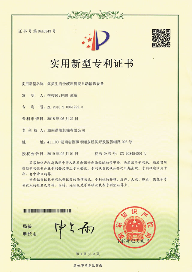 小型365be体育：混凝土输送泵