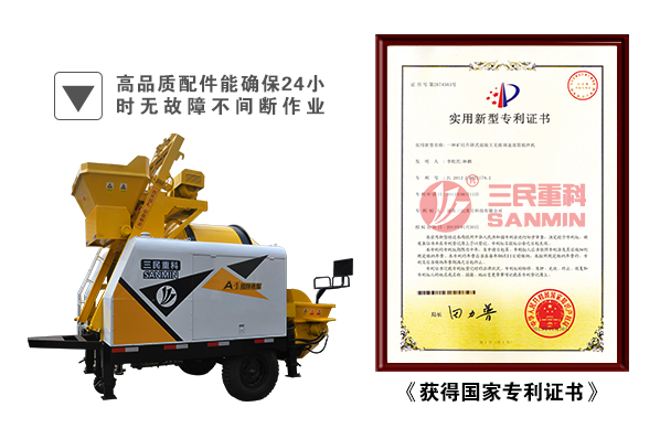 混凝土搅拌拖泵 混凝土搅拌拖泵